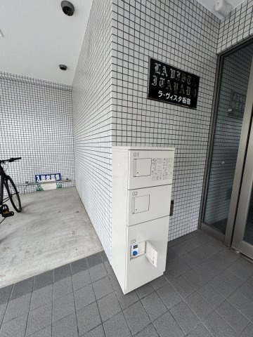 ラ・ヴィスタ板宿のその他共用部分
