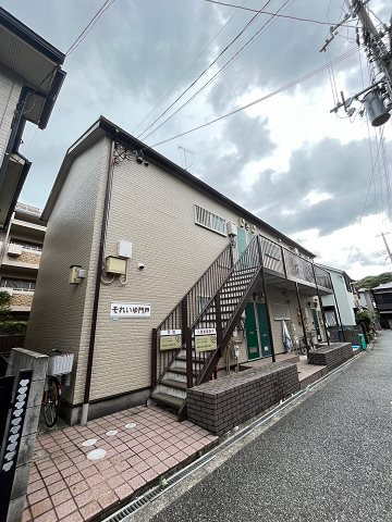 それいゆ門戸