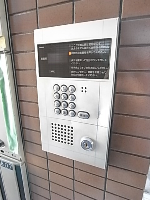 グローリー元町の外観