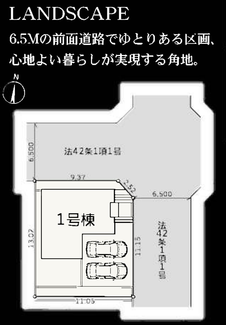 横浜市保土ヶ谷区権太坂1丁目 新築戸建て【仲介手数料無料】の区画図