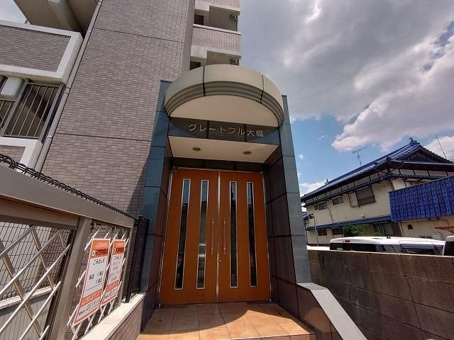 グレートフル大橋の外観