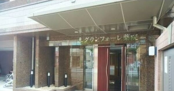 グランフォーレ薬院のエントランス