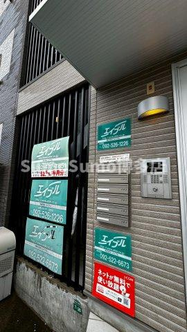 クレッシェンド清水のその他共用部分
