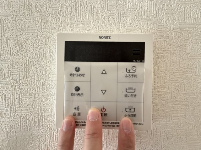 南城市佐敷佐敷　第1（全3棟）1号棟の設備|1号棟　ワンタッチ給湯設備♪