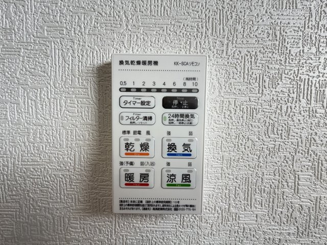 南城市佐敷佐敷　第1（全3棟）1号棟の設備|1号棟　浴室換気乾燥機付き♪