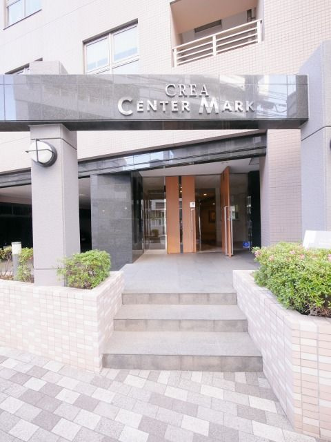 クレアセンターマークのエントランス