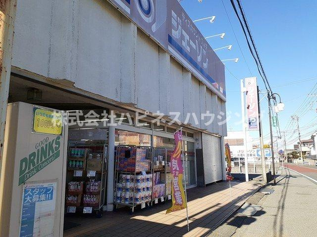 ラ・ポーズの周辺|ジェーソン江戸川台店まで265m