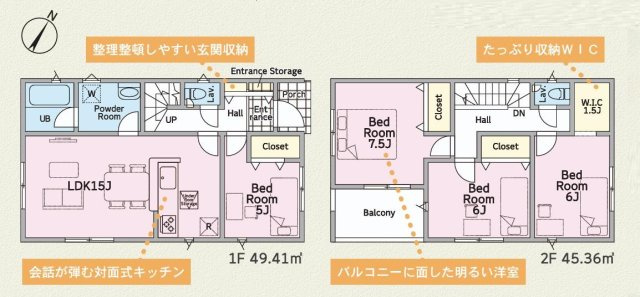 土浦市神立東第5　新築戸建　2号棟の間取り
