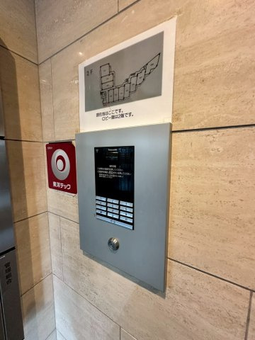 ジャルダン上ヶ原壱番館のセキュリティ