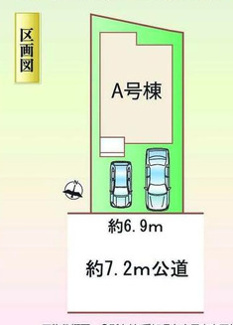  | 【名古屋市南区曽池2丁目23−2新築戸建】✨️仲介手数料無料✨️大磯小学校・新郊中学校