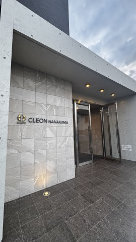 クレオン七隈のエントランス