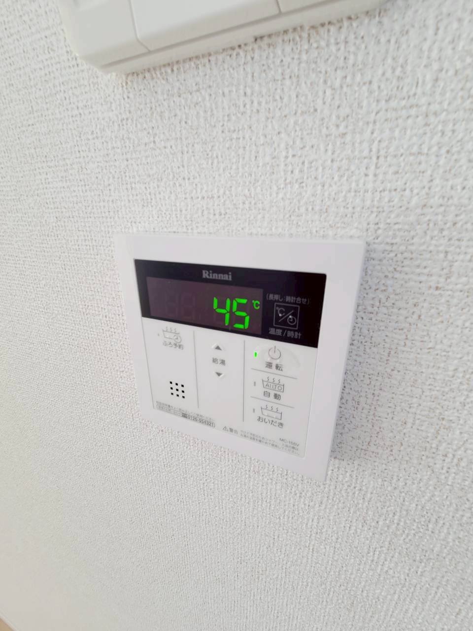 サンガーデン武庫川のその他