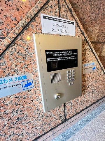 シーナリ江坂の外観