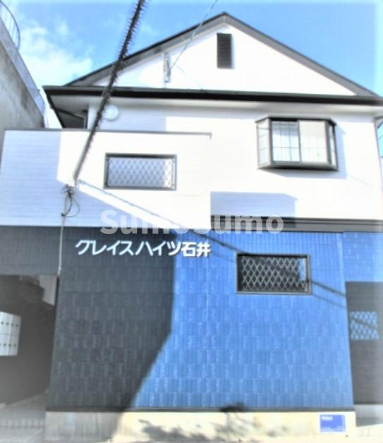 グレイスハイツ石井