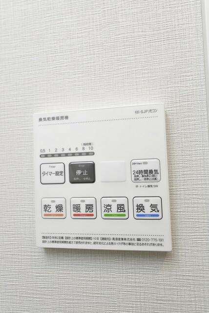 クリオ　ラモード学芸大学Ⅱの設備