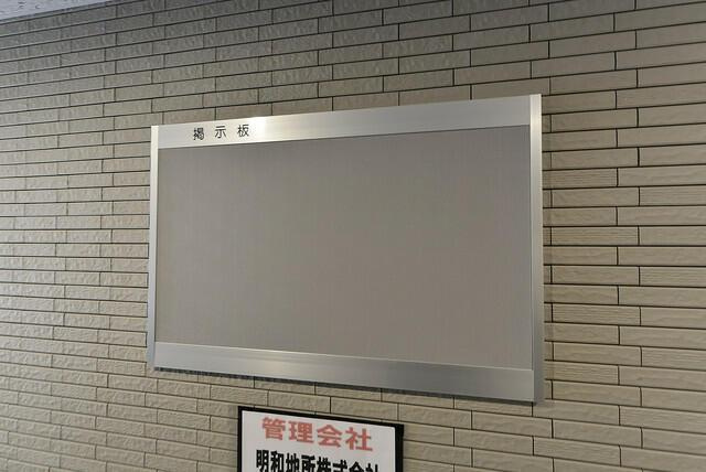 クリオ　ラモード学芸大学Ⅱのその他共用部分