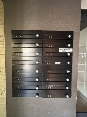 ソフィット宮川のその他共用部分