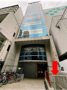 内平野中央ビル