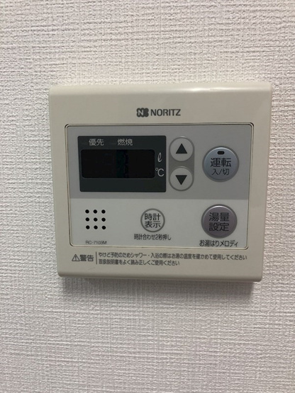 ※イメージ