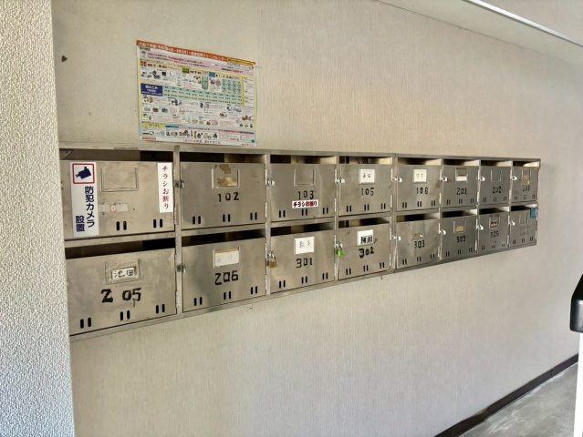 T・セーヌのその他共用部分