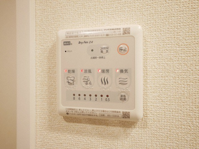 ルーエ本町の設備