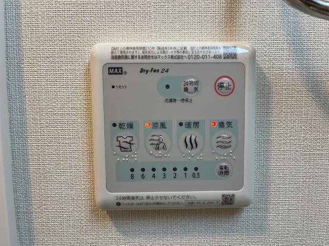 アルバの設備|室内設備