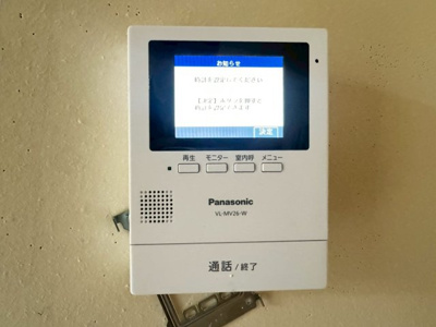 【セキュリティ】 | ハイム矢納