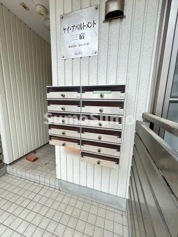 ケイ・アパルトメント三宿のその他共用部分