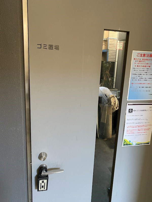 コンフォリア世田谷上馬のその他共用部分