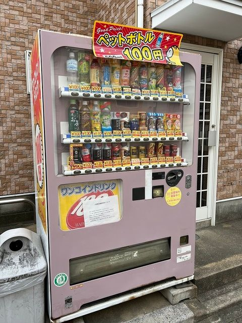 ケアンズコートの周辺