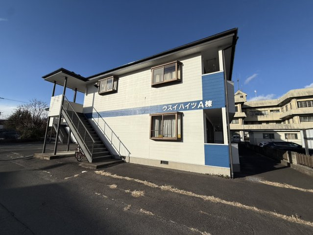 ウスイハイツＡの外観