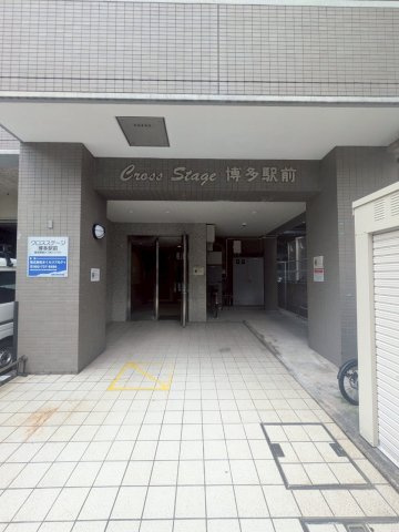 クロスステージ博多駅前のエントランス