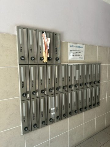 コスモス御笠川のその他共用部分