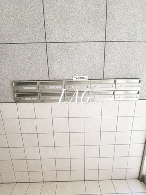 【その他共用部分】 | クローバー大森 | 集合ポストです。