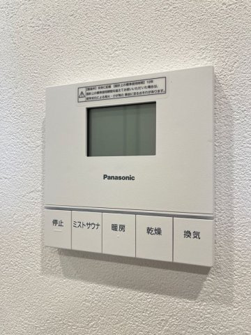 ザ・パークハビオ代々木の設備