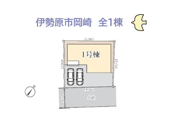 【区画図】 | 南道路に面し陽当たり良く、ゆとりある敷地内には並列駐車が可能です♪
伊勢原市エリアで新居をお探しなら、ぜひお見逃しのない様ご検討下さいね。