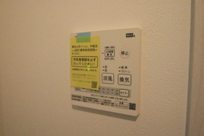 【設備】 | Kフィールド