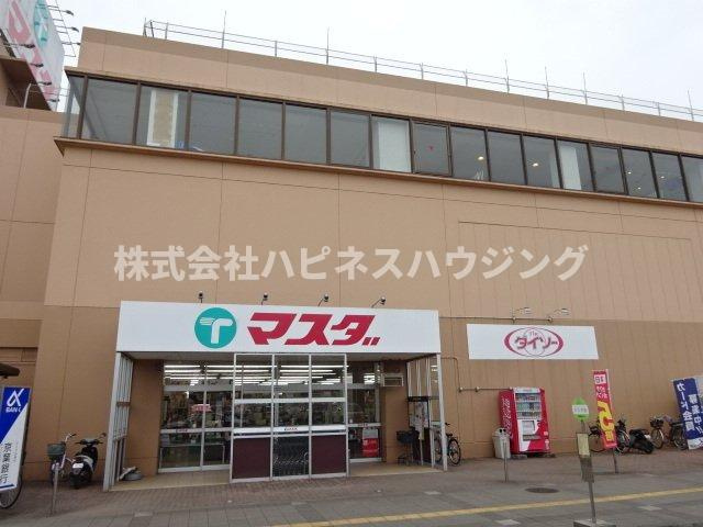 パレスアリオン我孫子Ｂの周辺|マスダ湖北店まで1000m