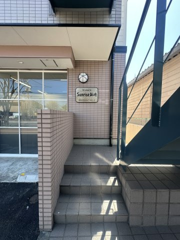 サンライズ箱崎のその他共用部分