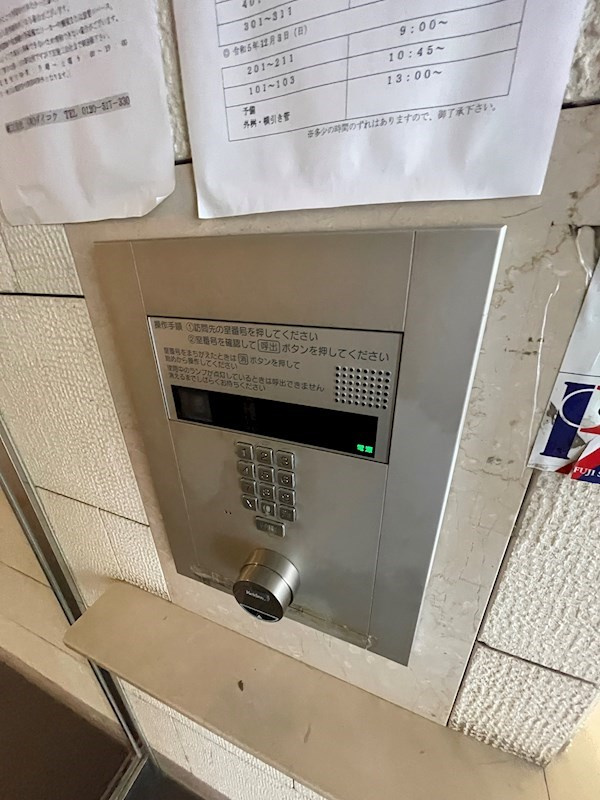 サヴォイザ・セントラルガーデンの外観