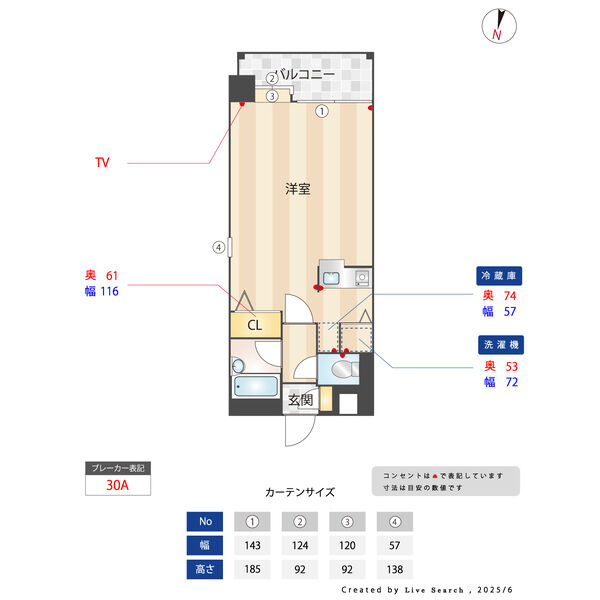 サンセーヌ大名の間取り