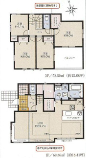 【間取り】 | 綾瀬市深谷南5丁目  1号棟 1期 | 4LDK　リビング及びダイニングに床暖房　シャッター1箇所付　食洗器・浄水器　浴室乾燥機+窓　南向きバルコニー　全居室収納　リネン庫　土間収納　LDK23.7帖（WIC含む）　