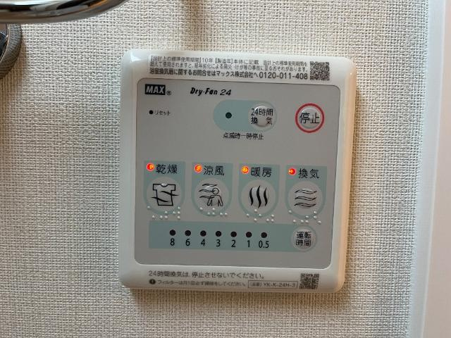 アルバの設備|室内設備