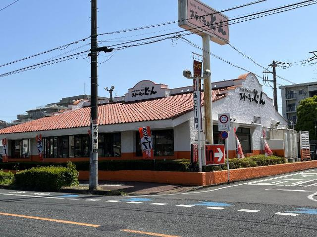アルバの周辺|ステーキのどん若葉店まで450ｍ
