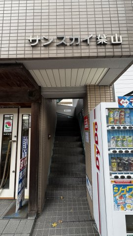 サンスカイ葉山のエントランス