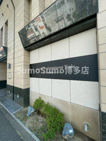 サムティ天神南Vialeのその他共用部分