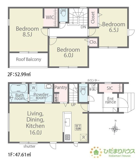 【間取り】 | 我孫子市東我孫子1丁目第1期　新築戸建　2号棟 | 全居室南向きで日当たり良好！
（2号棟）