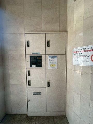 サヴォイレジェントのその他共用部分