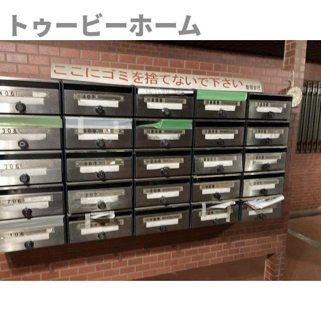 グランドマンションのその他共用部分