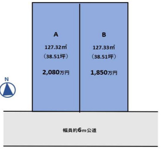 【土地図】 | 千葉市若葉区みつわ台　土地　みつわ台駅 | A：127.32㎡（38.51坪）
B：127.33㎡（38.51坪）